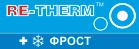 RE-THERM Фрост