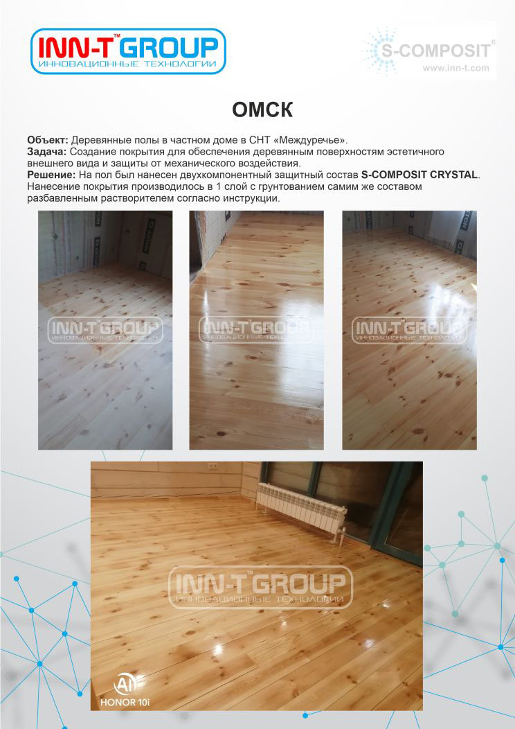 INN-T GROUP (Инновационные технологии) – группа компаний по ...