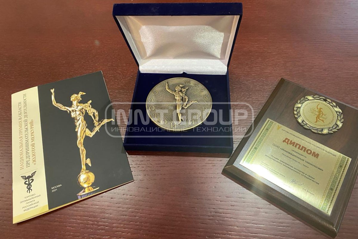 Объявлены результаты Национальной премии в области предпринимательской деятельности «Золотой Меркурий»