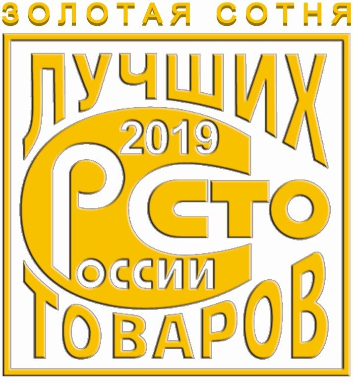 Продукция группы компаний INN-T GROUP была удостоена почетных наград на Всероссийском конкурсе «100 лучших товаров России»